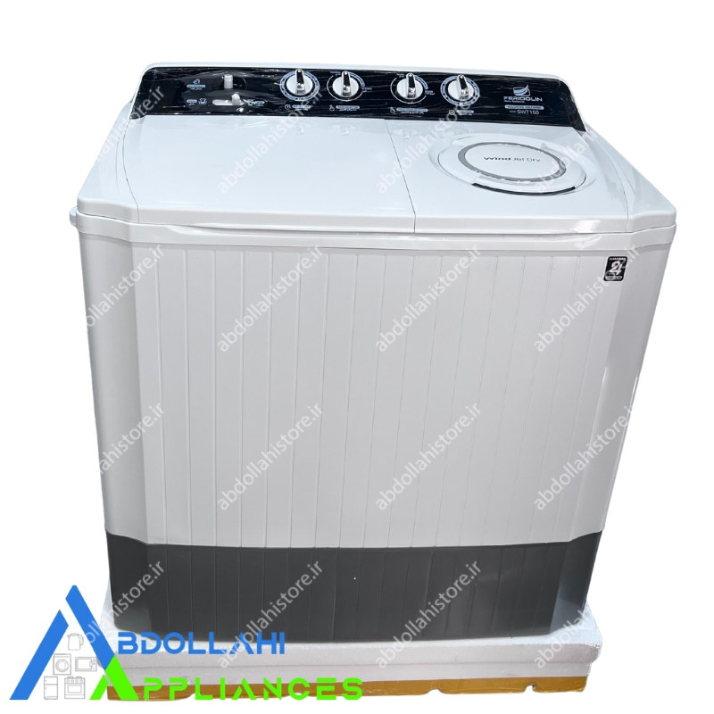 لباسشویی 15 کیلویی دوقلو فریدولین مدلSWT150 لباسشویی 15 کیلویی دوقلو فریدولین مدلSWT150