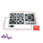 گاز روميزي روبينا مدل 840R تمام استیل
