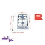 گاز روميزي روبينا مدل 402s تمام استیل