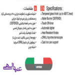 گاز روميزي روبينا مدل 925T – مجهز به سر شعله ايتاليايي DEFENDI