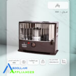 بخاری نفتی بدون دودکش طرح تویست پلار مدل 3000