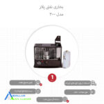 بخاری نفتی بدون دودکش طرح تویست پلار مدل 3000