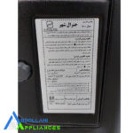 بخاری گازی جنرال شهر8000 مدل گلکسی