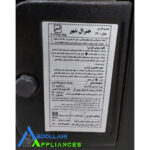 بخاری گازی جنرال شهر 12000 مدل آدنیس