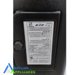 بخاری گازی جنرال شهر 16000 مدل گلکسی