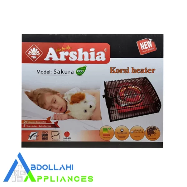 کرسی برقی هالوژنی ارشیا مدل ساکورا SAKURA