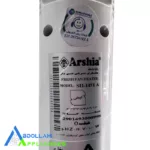 بخاری برقی هالوژنی ارشیا مدل کلاسیک (فن دار)_پنکه گرمایشی