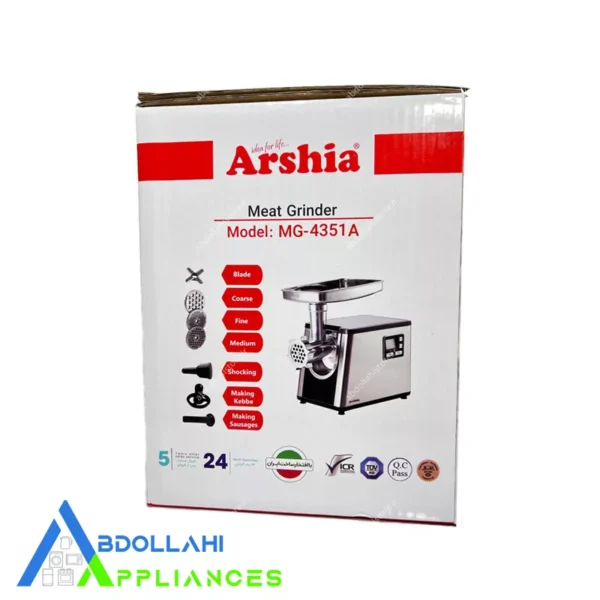 چرخ گوشت ارشیا 4351