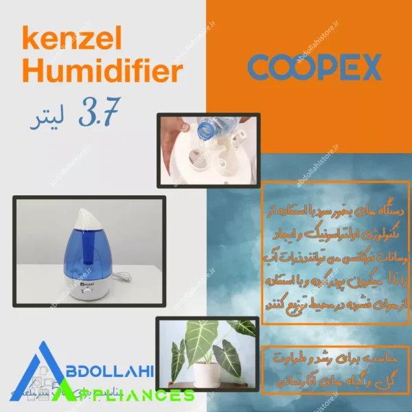 دستگاه بخور سرد کنزل مدل UH-4711K