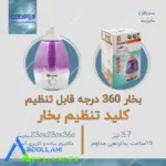 Product thumbnail