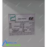 Product thumbnail