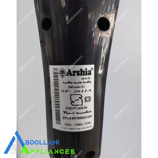 پنکه ایستاده ارشیا مدل اکو 3010 بدون کنترل SF-2611A