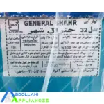 کولر آبی جنرال 3200 موتور موتوژن با 24 ماه گارانتی