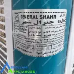 کولر آبی جنرال 5800 موتور موتوژن خروجی بالا با 24 ماه گارانتی