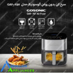 Product thumbnail